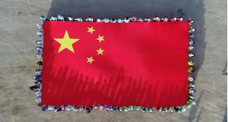 国旗合影